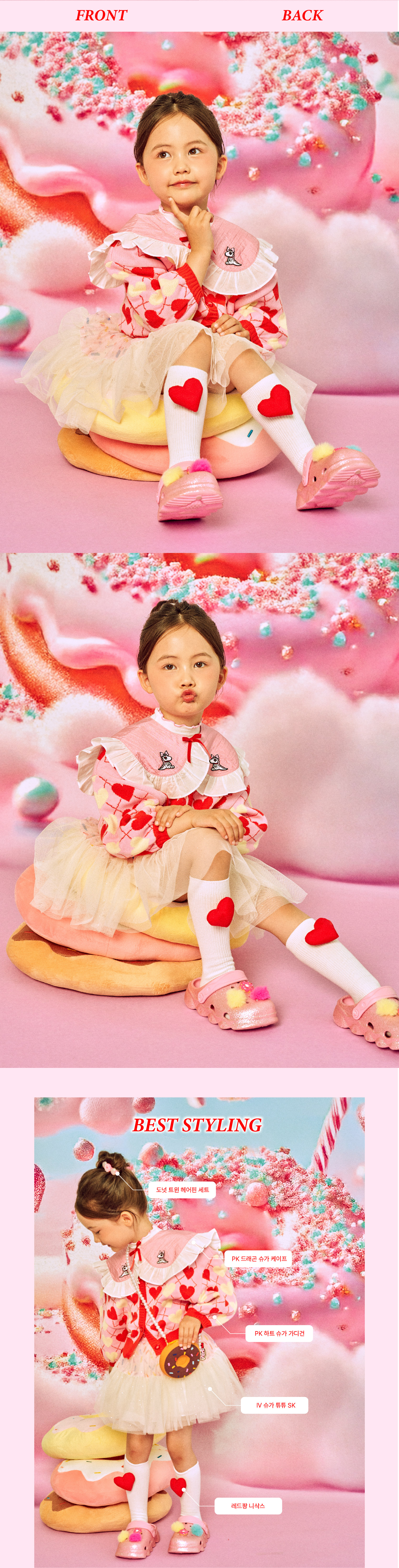 P54DAW011 PK 하트 슈가 가디건 (3).jpg